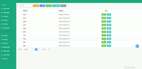 基于Vue.js的高校图书馆图书管理系统 毕业设计源码、论文与系统集成实践指南