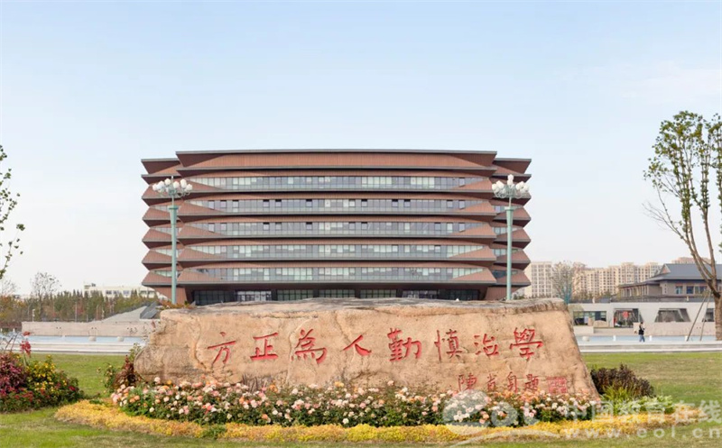 嘉兴大学获批新增1个本科专业 计算机系统集成，助力数字经济人才培养
